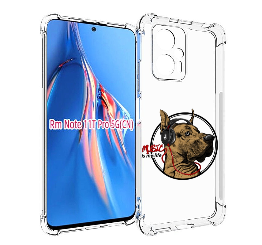 

Чехол MyPads музыкальная собака для Xiaomi Redmi Note 11T Pro / 11T Pro Plus / Poco X4 ..., Прозрачный, Tocco