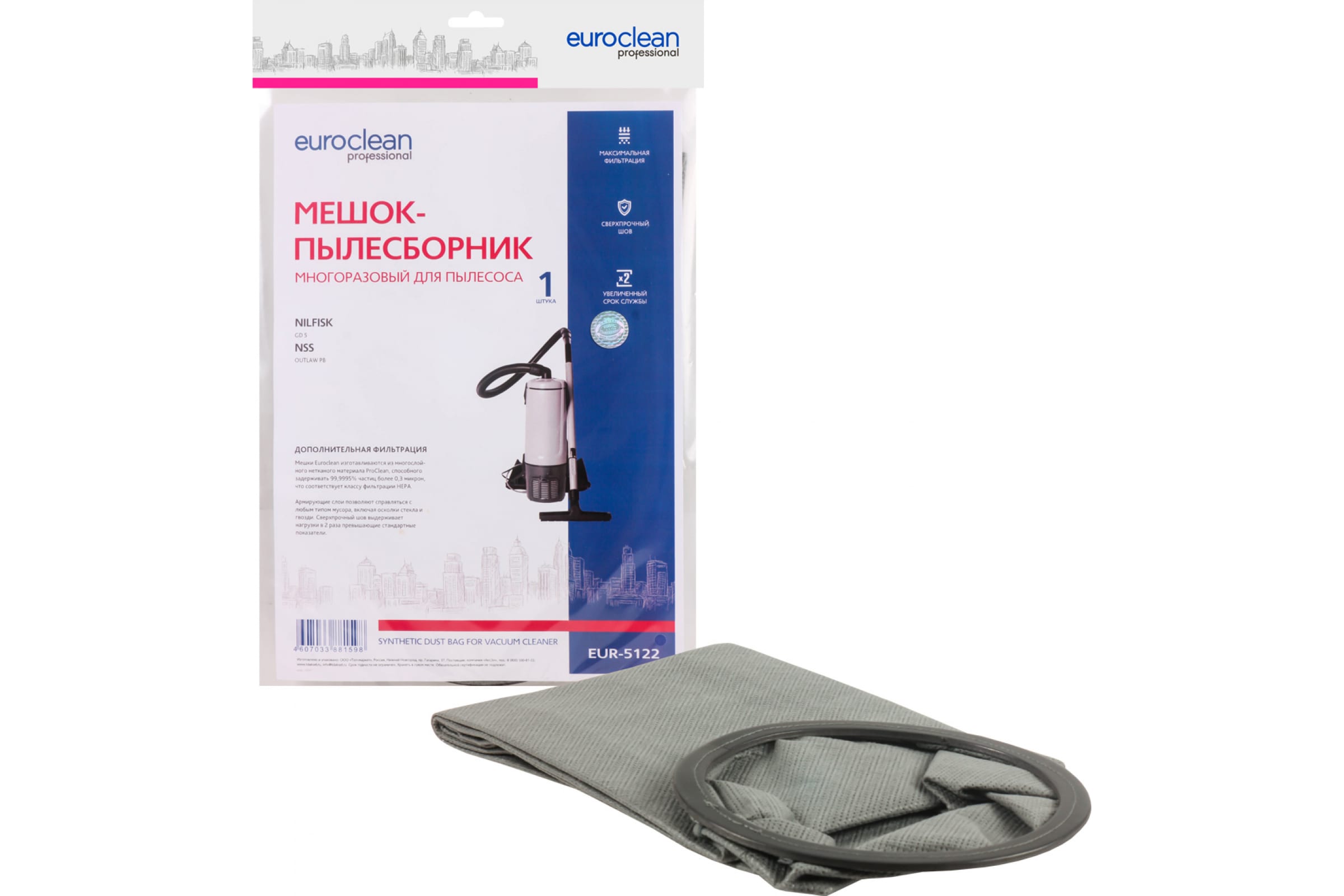 

Пылесборник Euro Clean EUR-5122, EUR-5122