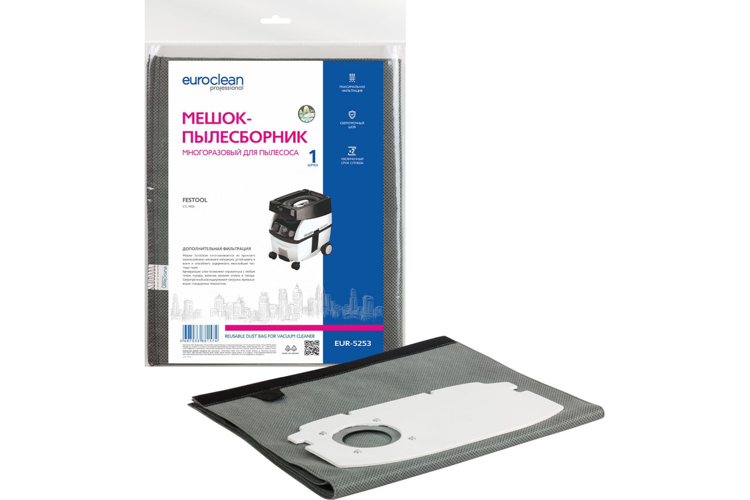 

Пылесборник Euro Clean EUR-5253, EUR-5253