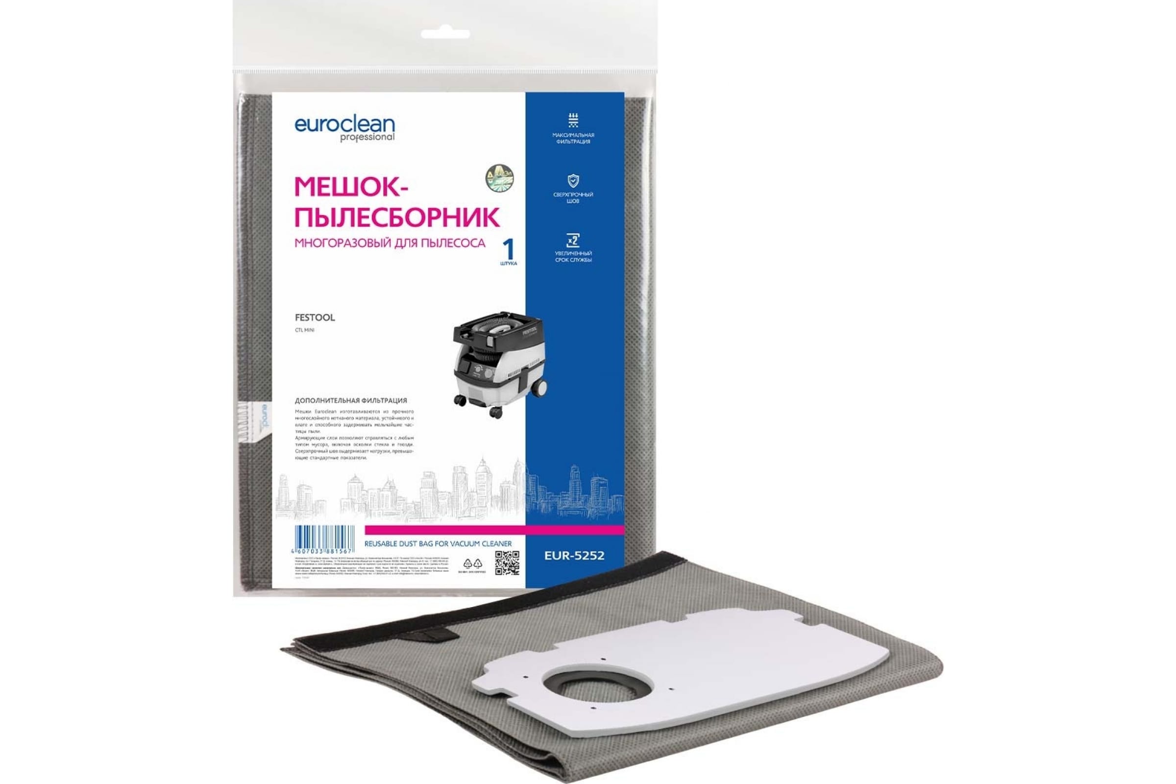

Пылесборник Euro Clean EUR-5252, EUR-5252