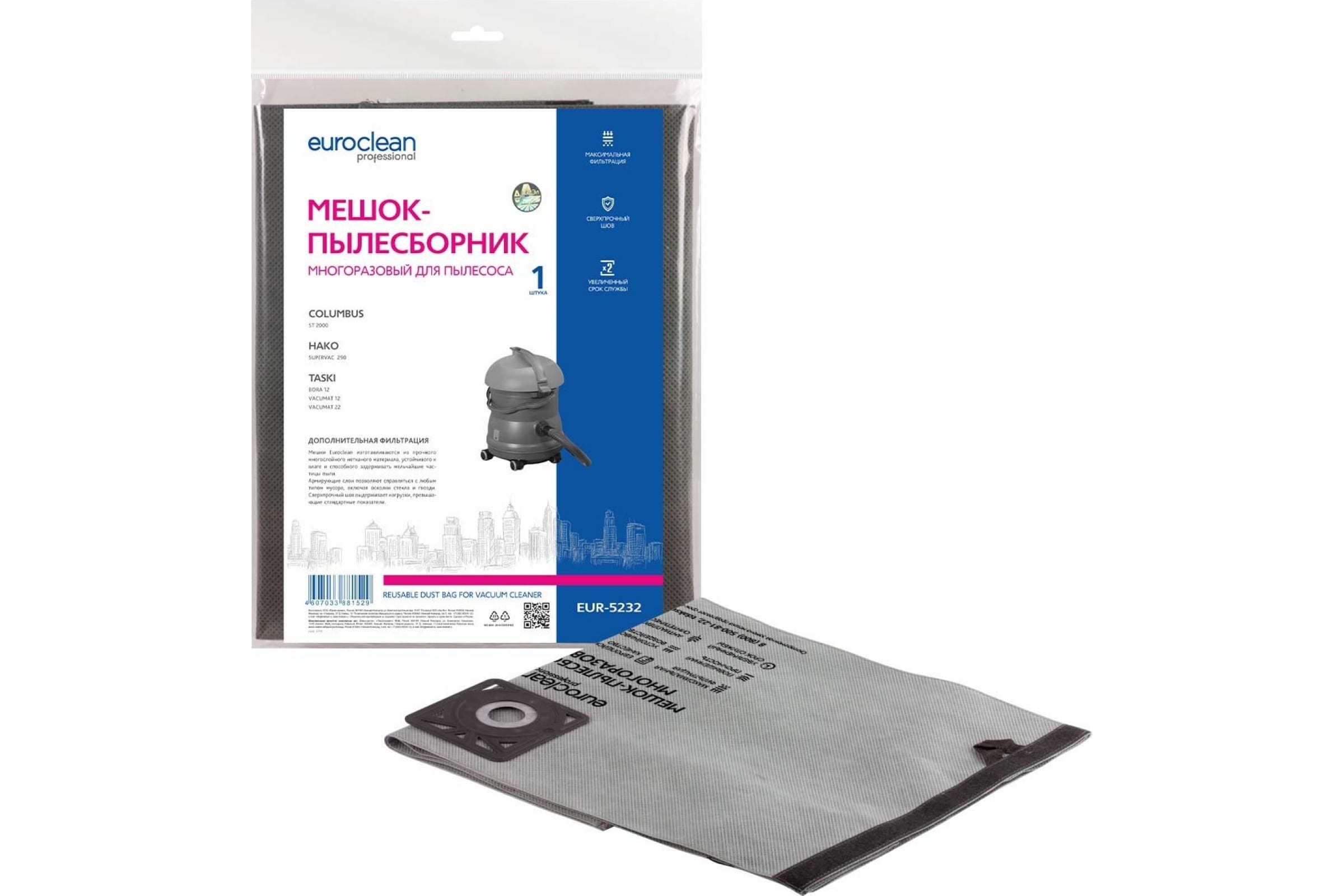 

Пылесборник Euro Clean EUR-5232, EUR-5232