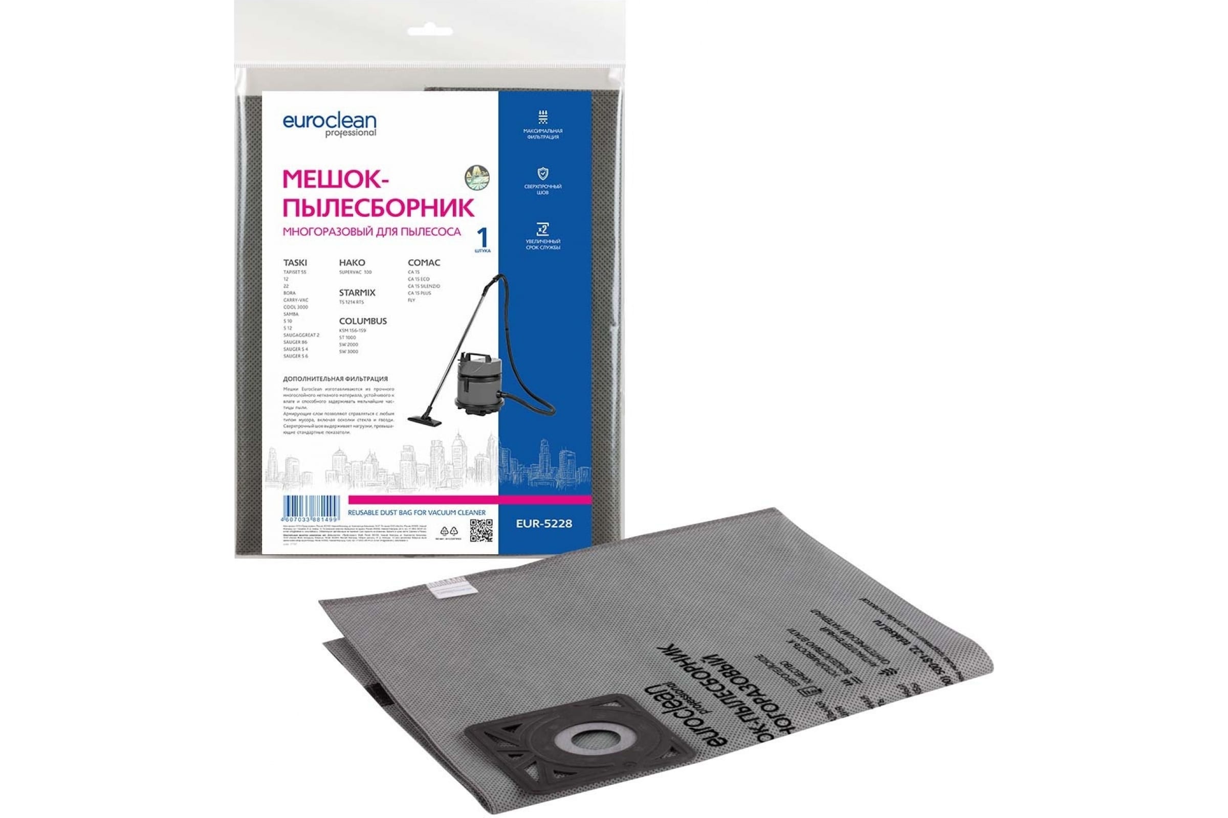 

Пылесборник Euro Clean EUR-5228, EUR-5228