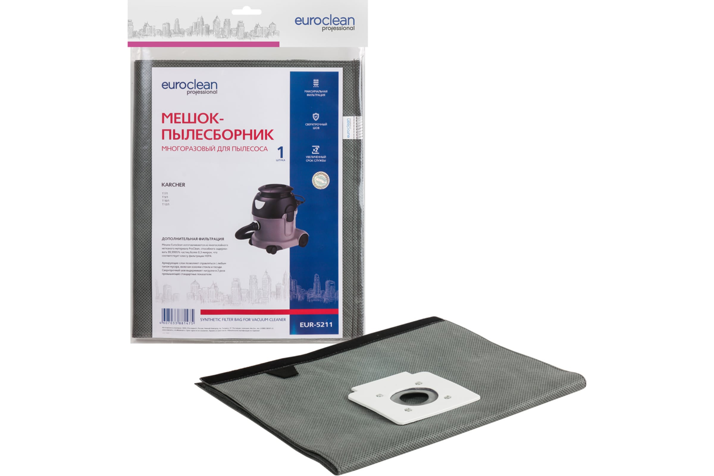 

Пылесборник Euro Clean EUR-5211, EUR-5211