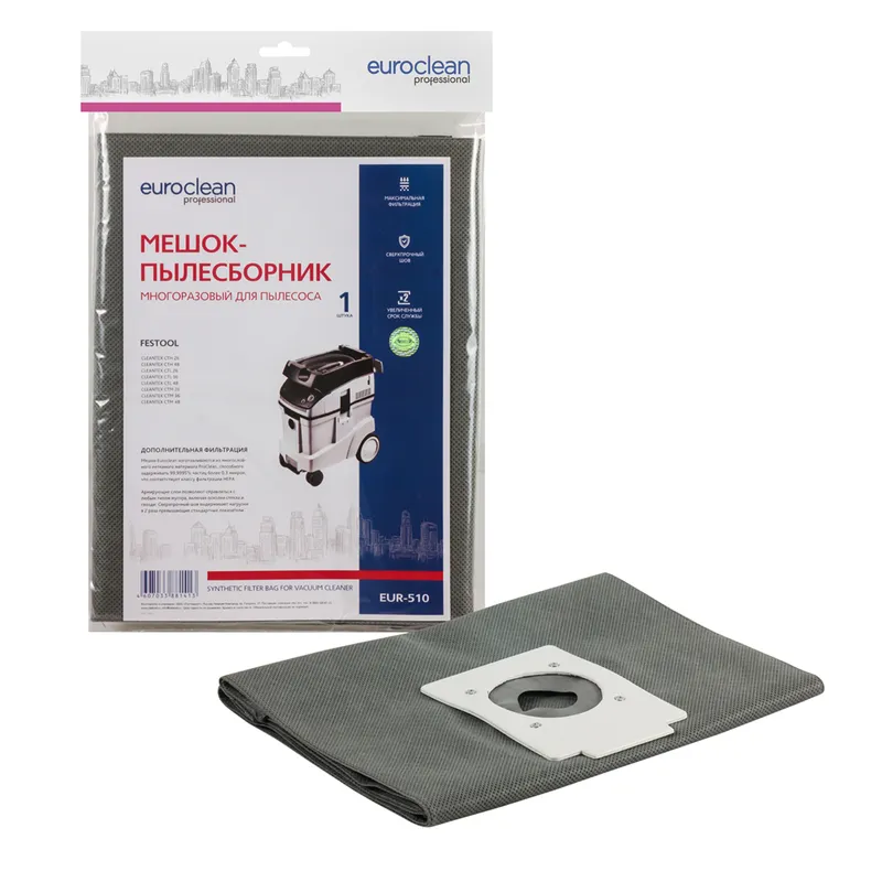 

Пылесборник Euro Clean EUR-510, EUR-510
