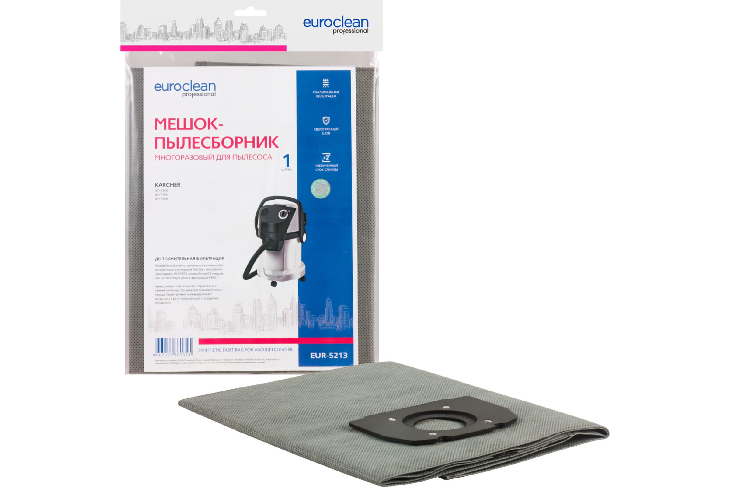 

Пылесборник Euro Clean EUR-5213, EUR-5213