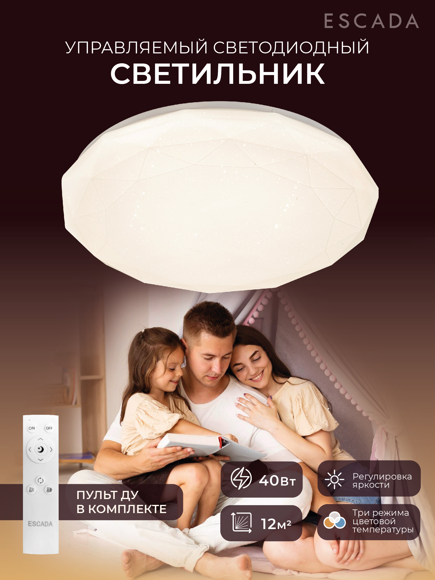 Люстра потолочная светодиодная Escada 10215/SG LED