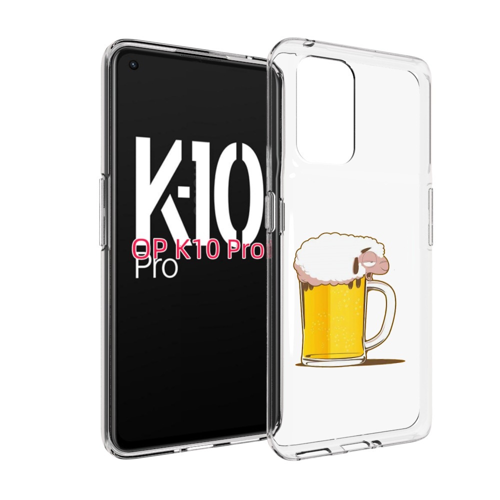 

Чехол MyPads кружка пива для OPPO K10 Pro, Прозрачный, Tocco