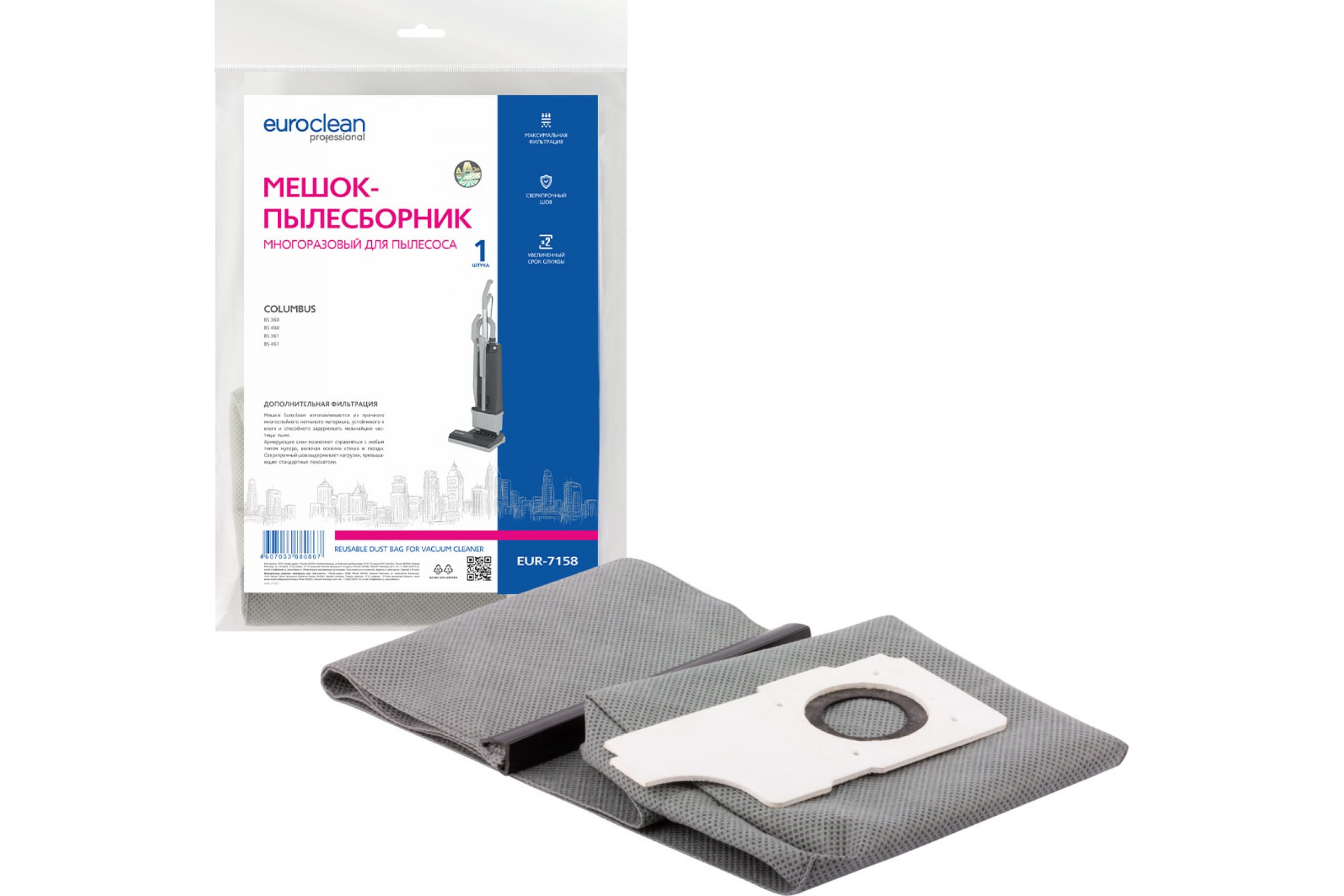 

Пылесборник Euro Clean EUR-7158, EUR-7158