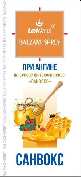 Санвокс бальзам-спрей 30 мл