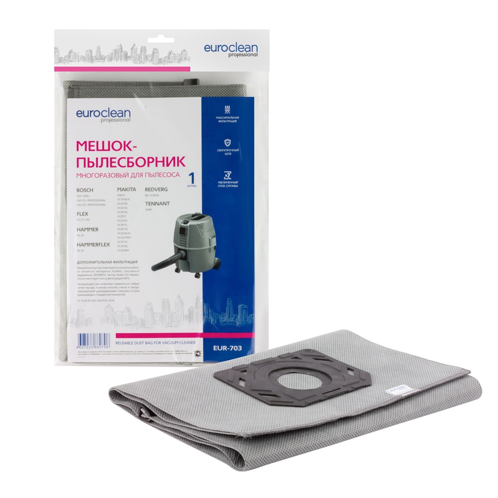 

Пылесборник Euro Clean EUR-703, EUR-703