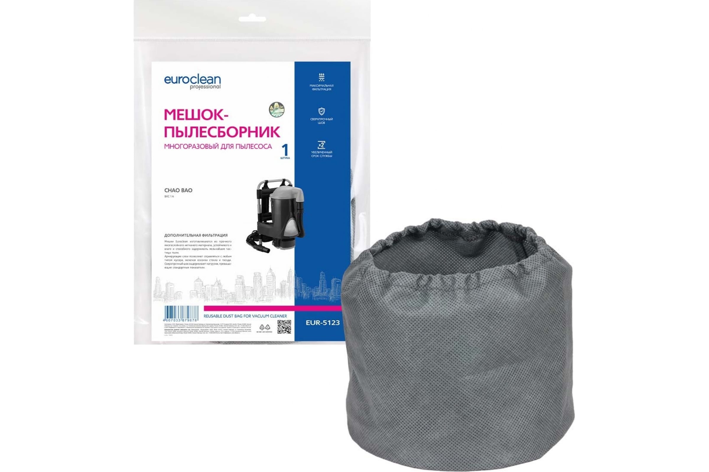 

Пылесборник Euro Clean EUR-5123, EUR-5123