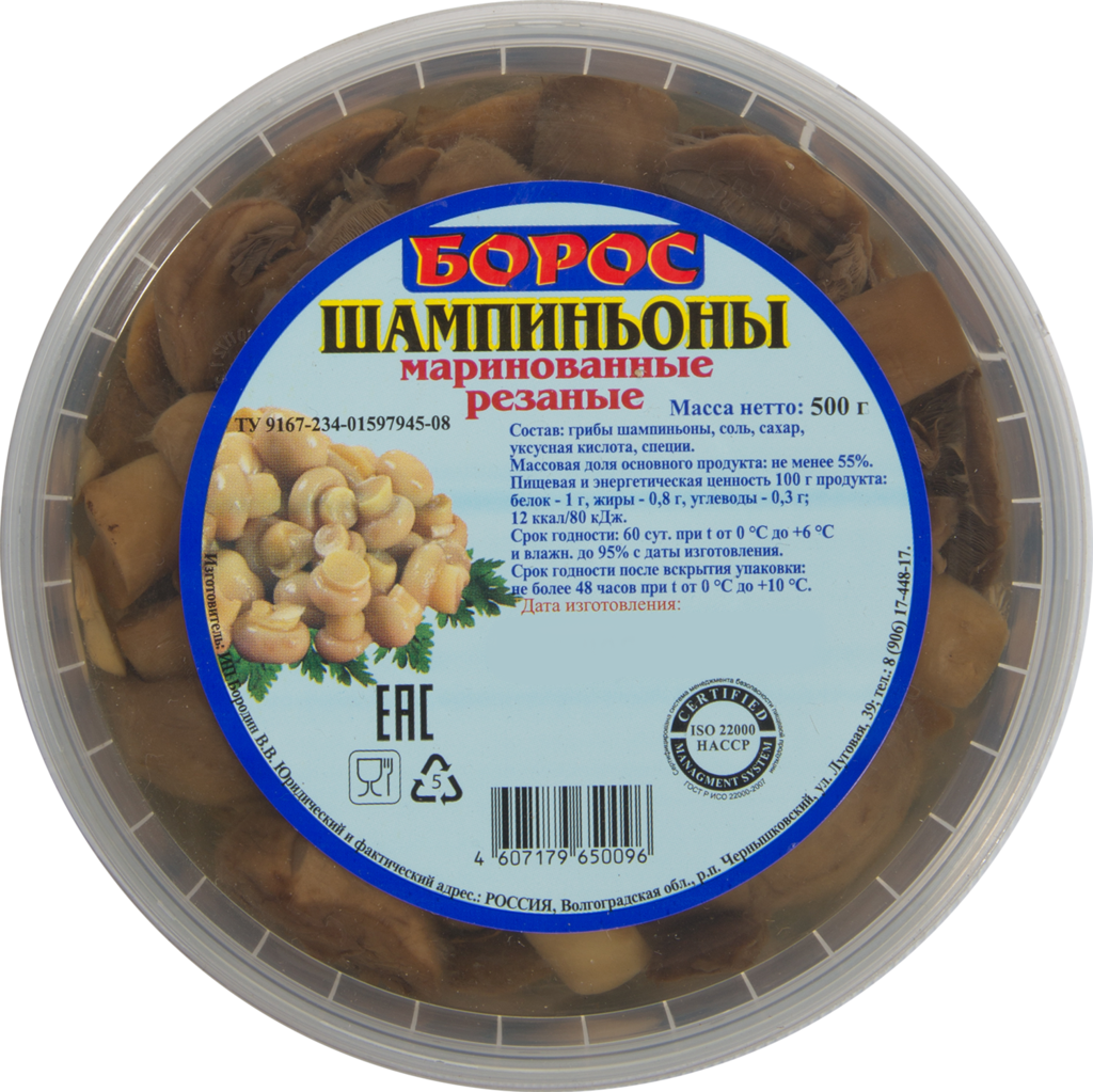 

Шампиньоны Борос маринованные резаные 500 г