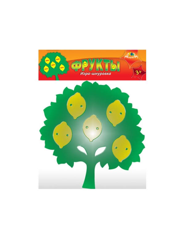 

Игра-шнуровка. Фрукты. Лимоны Апплика