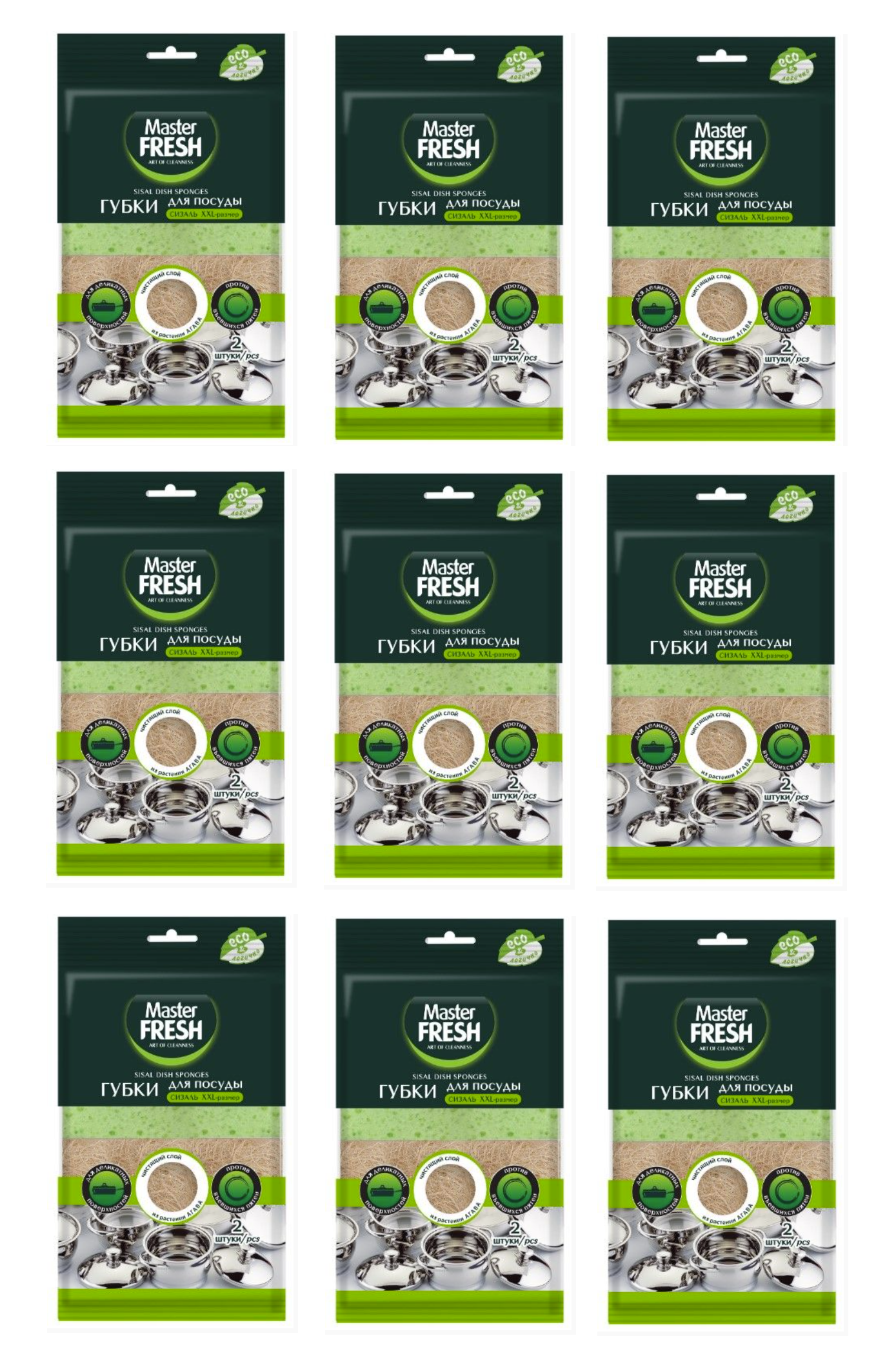 

Губки для посуды Master Fresh из Агавы XXL-размер ECO LINE 2 шт в уп 9шт, Бежевый, XXL-размер ECO LINE