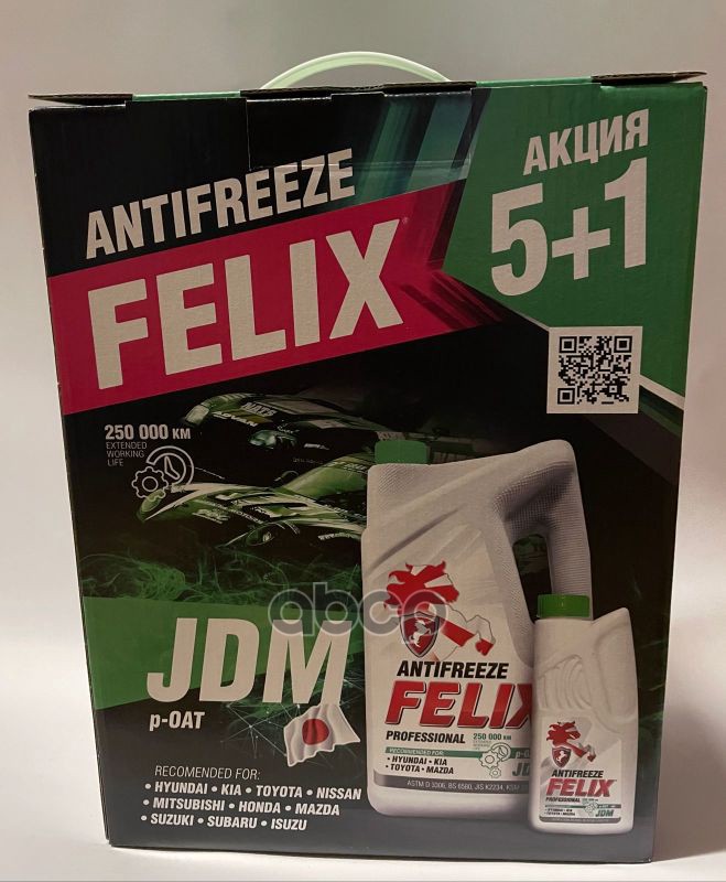 

Антифриз Fеliх 430206371 зеленый