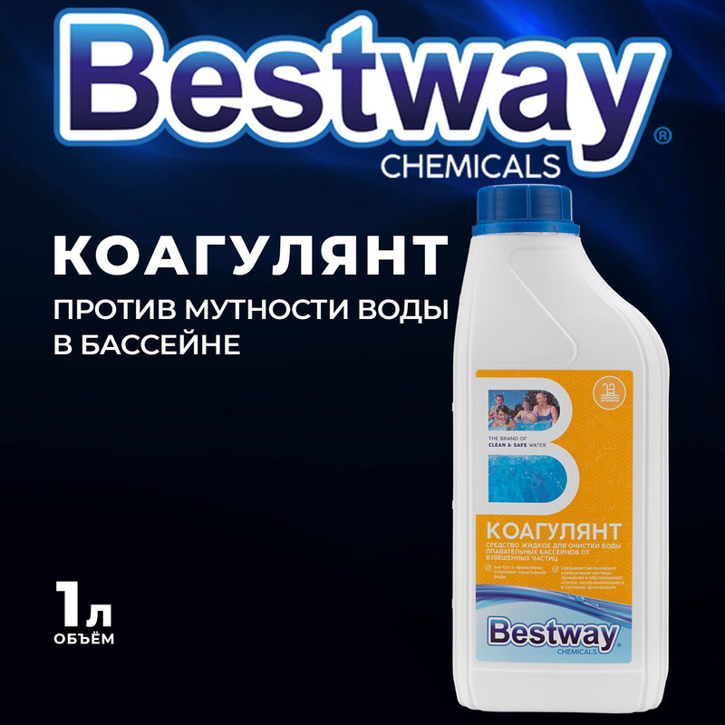 

Коагулянт для очистки воды в бассейнах