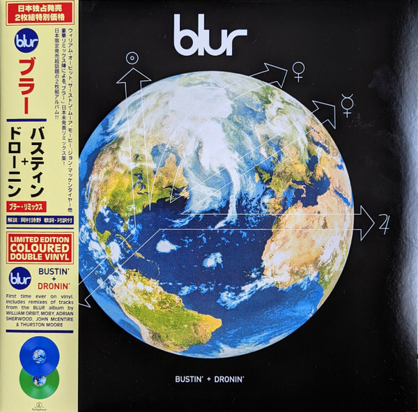 

BLUR: Bustin & Dronin - Rsd 2022 Release - Blue & Green Vinyl