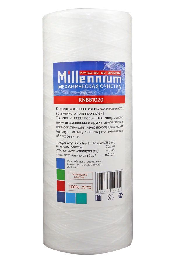 

Картридж BB 10" нитяной Millennium 10 микрон, Белый, Картридж BB 10" нитяной