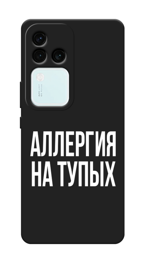 

Чехол Awog на Vivo V30 Pro/S18 Pro "Аллергия на тупых", Прозрачный;бежевый, 269952-1