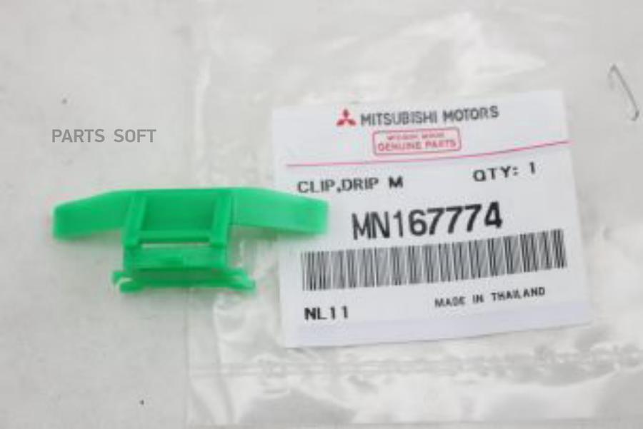 

MITSUBISHI MN167774 Клипса пластикова