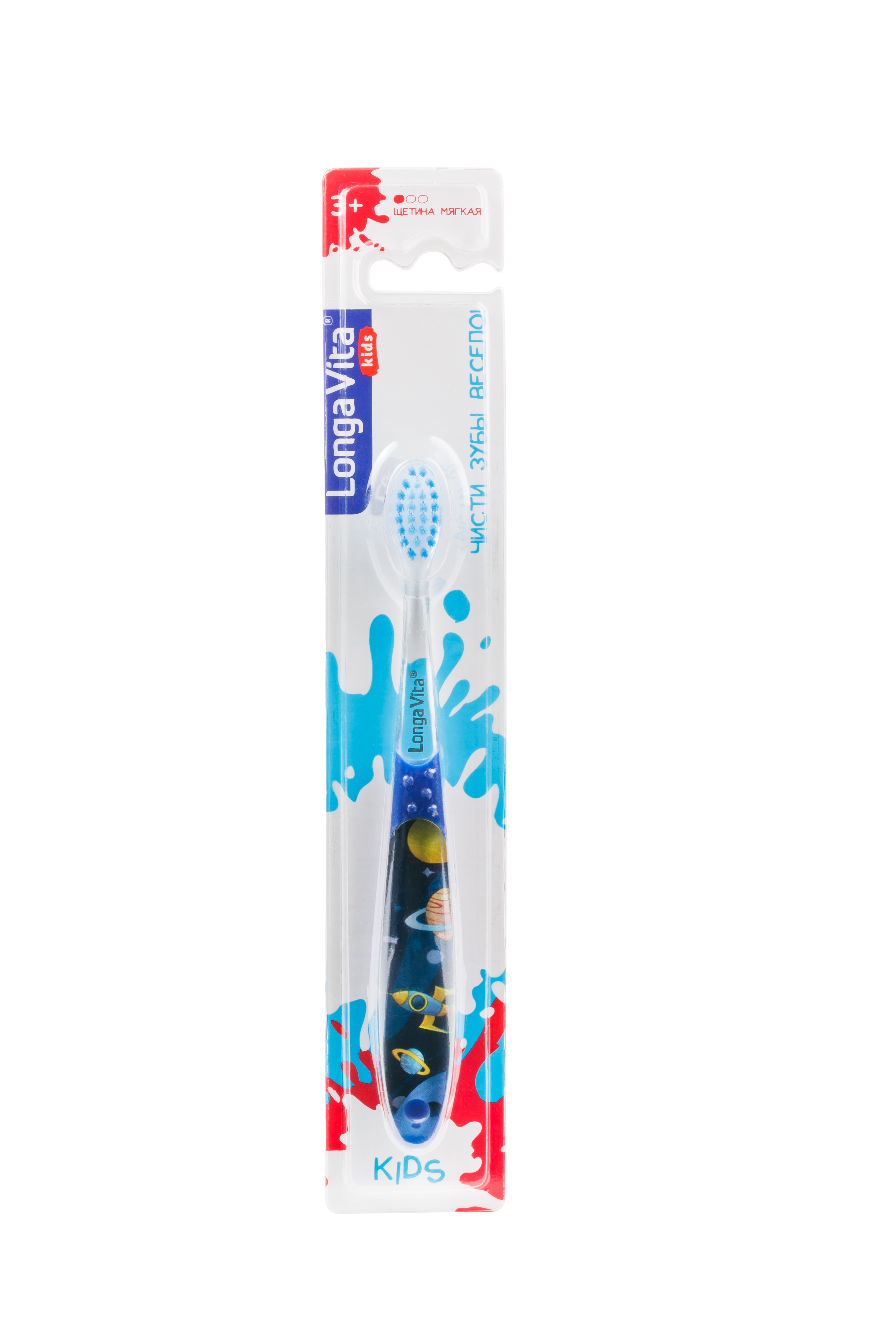 Зубная щетка детская Longa Vita мягкая арт. F-22 цвет синий щетка с дозатором для моющего средства доляна синий