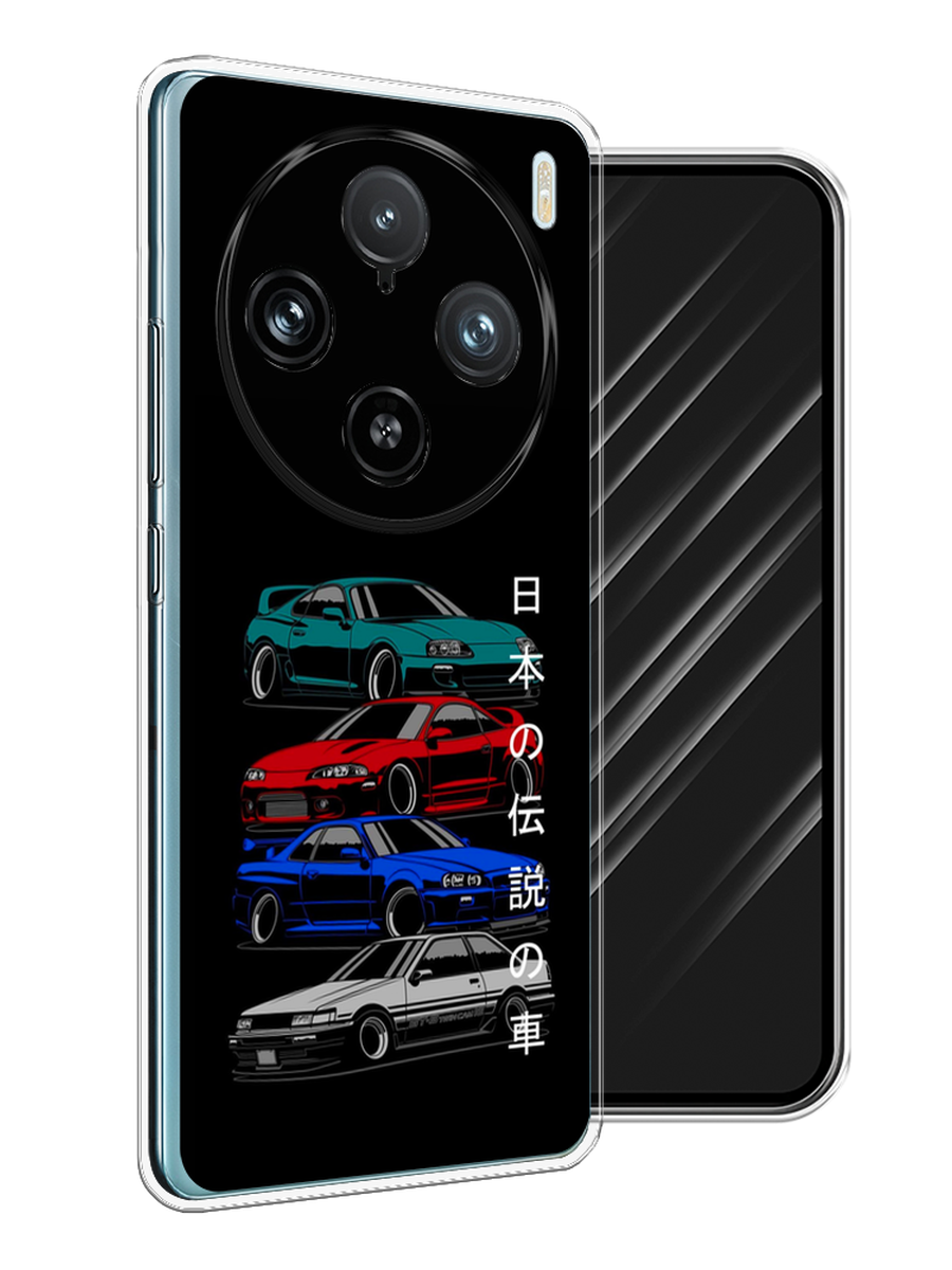 

Чехол Awog на Vivo X100 Pro "JDM Legend cars", Зеленый;красный;синий, 2611850-1