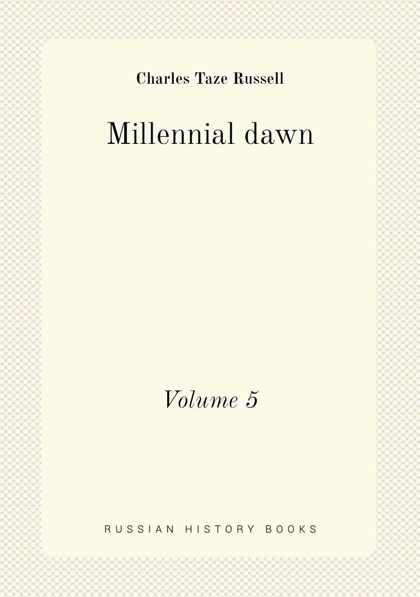 

Millennial dawn