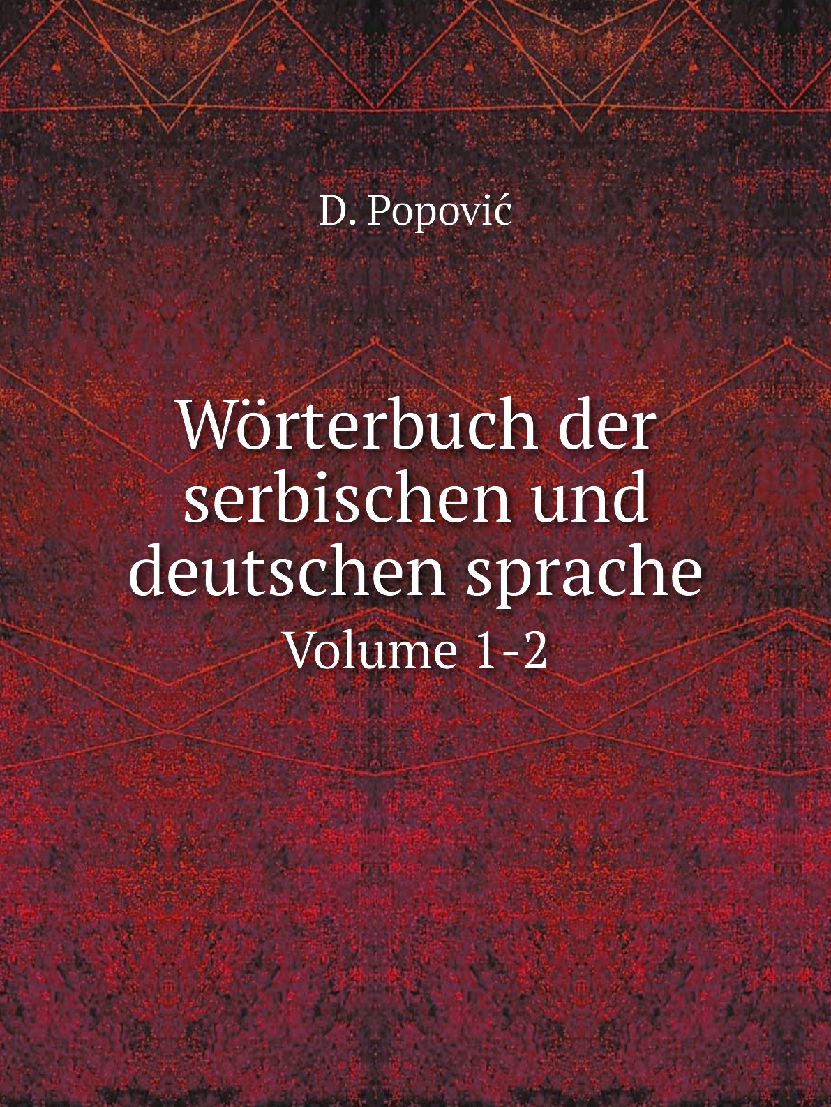 

Worterbuch der serbischen und deutschen sprache