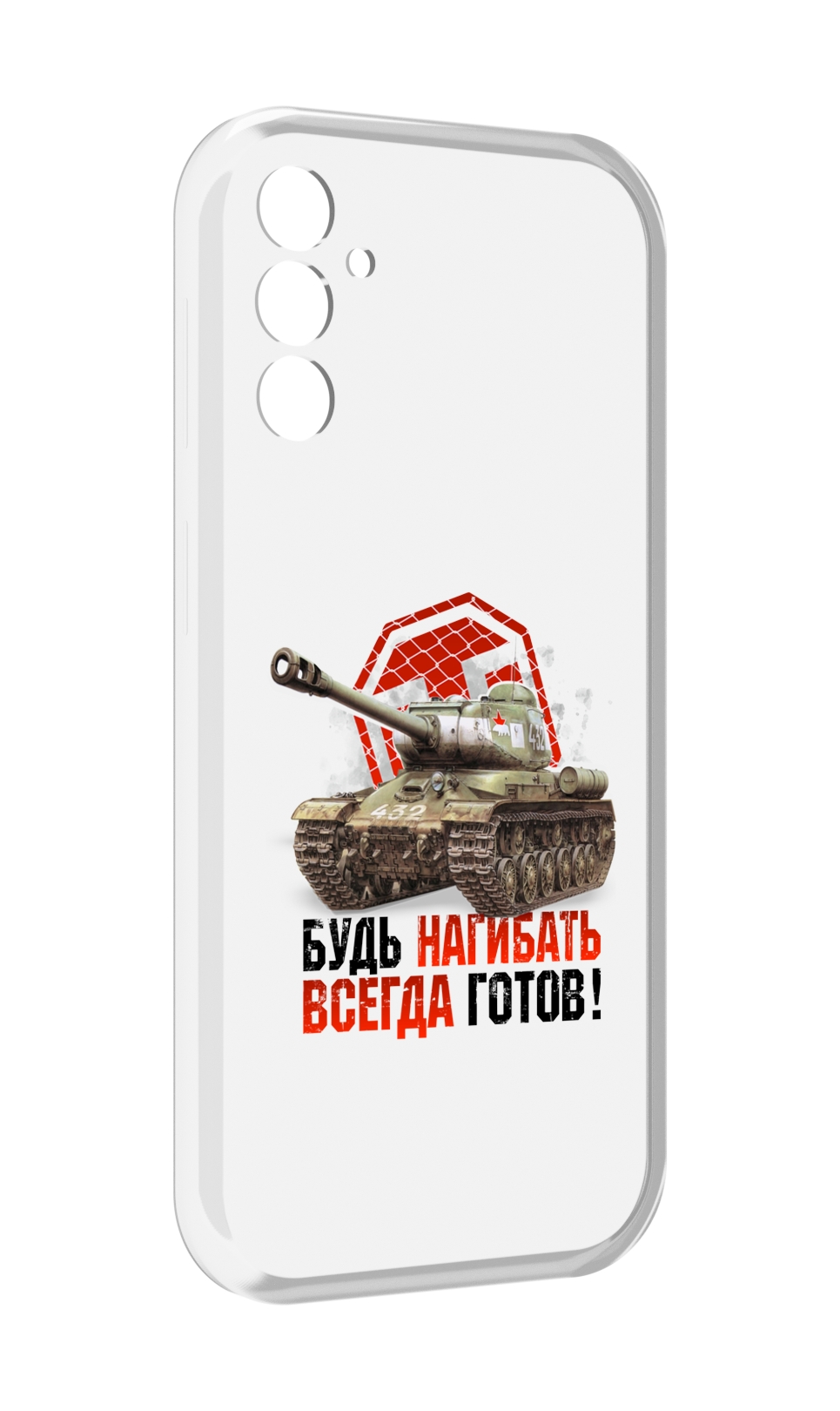 Чехол MyPads нагибать-всегда-готов для Samsung Galaxy M13