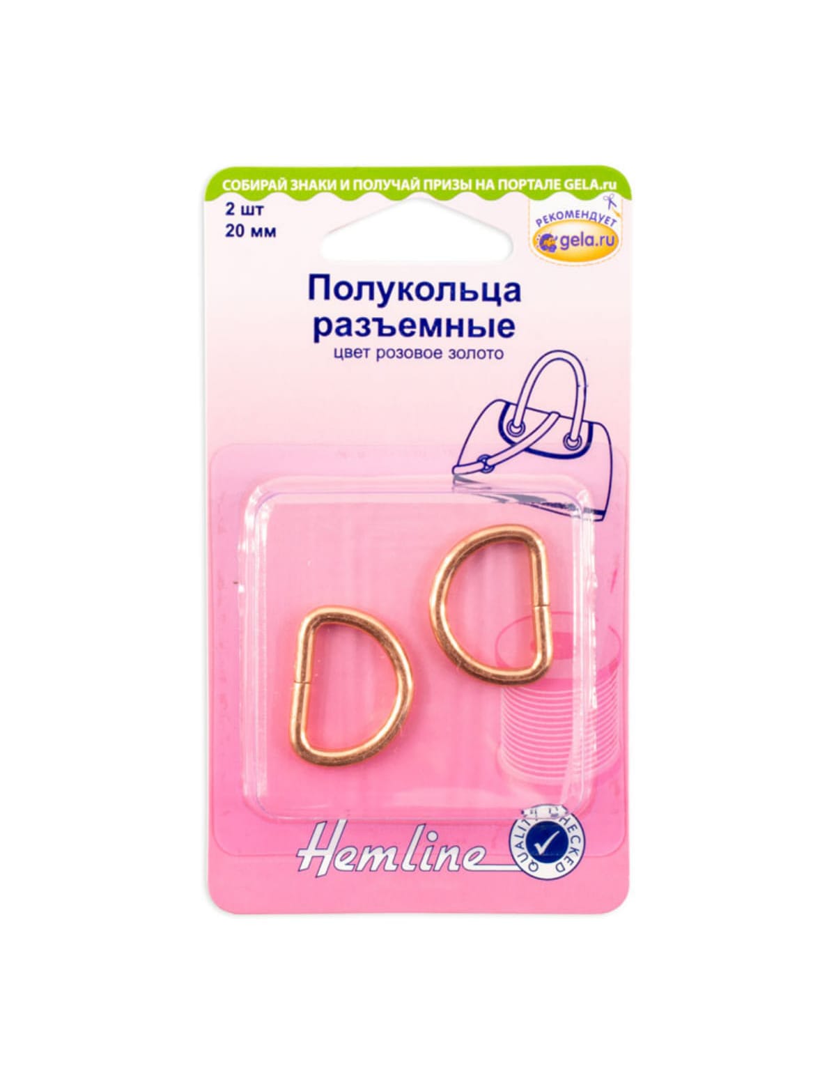 

Полукольца разъемные, 20 мм