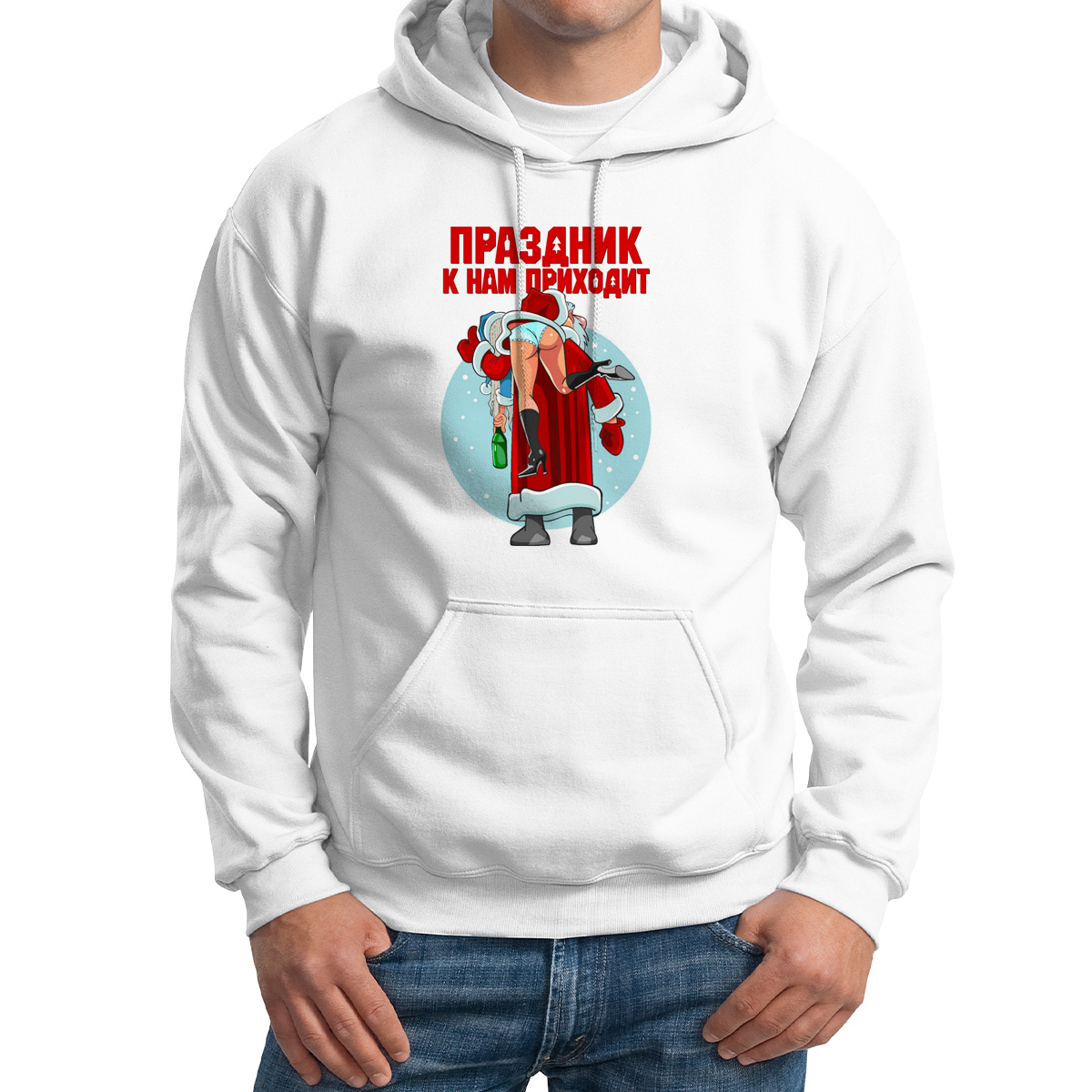 

Худи унисекс CoolPodarok Праздник к нам приходит новый год белое 54 RU, M0113728
