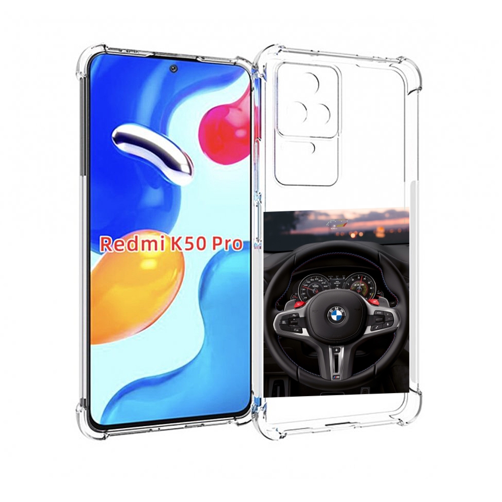 

Чехол MyPads bmw 4 мужской для Xiaomi Redmi K50 / K50 Pro, Прозрачный, Tocco