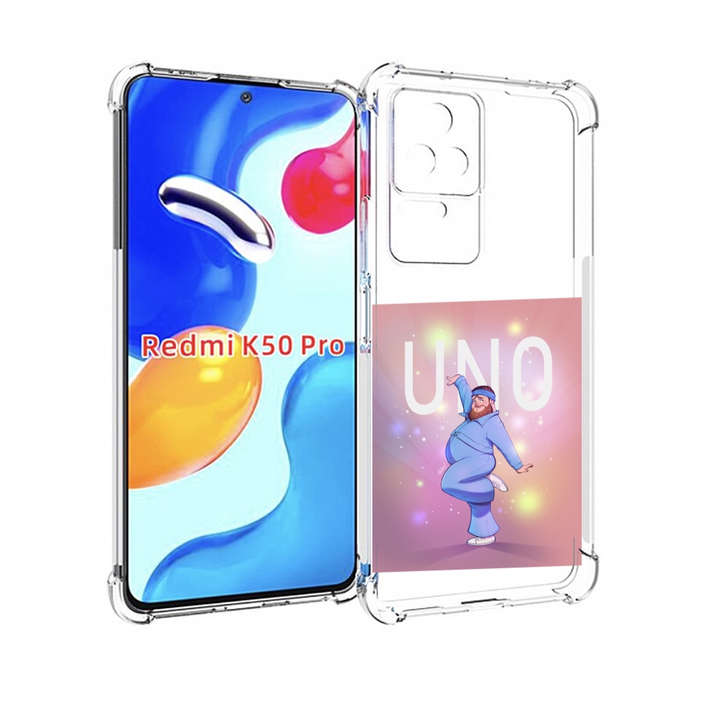 

Чехол MyPads UNO-танцор для Xiaomi Redmi K50 / K50 Pro, Прозрачный, Tocco