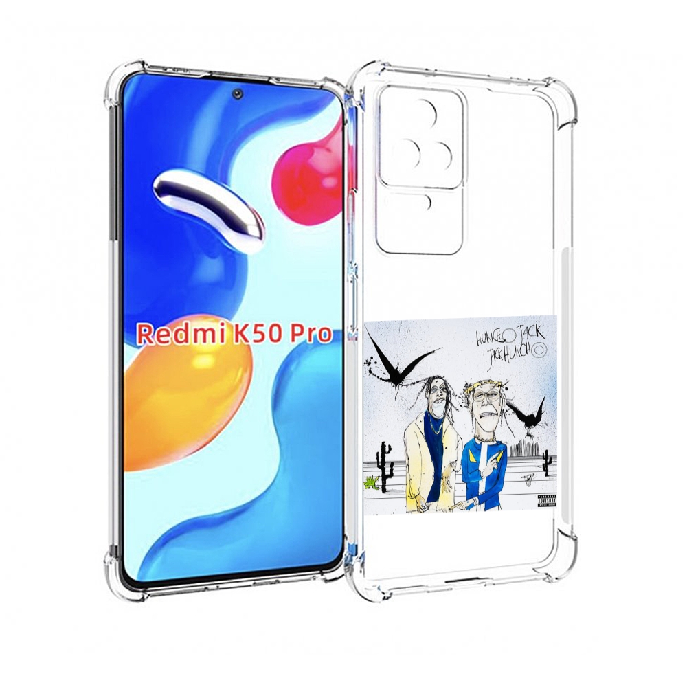 

Чехол MyPads Travis Scott & Quavo - Huncho Jack, Jack Huncho для Xiaomi Redmi K50, Прозрачный, Tocco