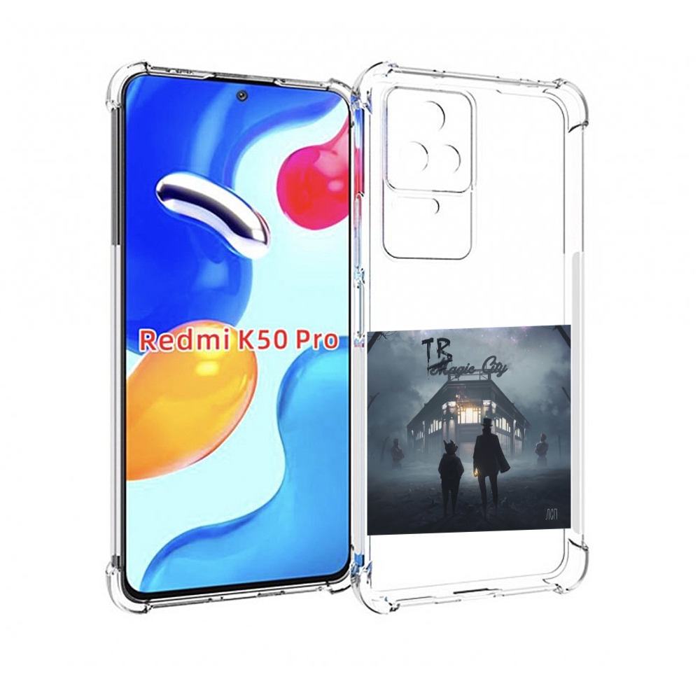 

Чехол MyPads Tragic City ЛСП для Xiaomi Redmi K50 / K50 Pro, Прозрачный, Tocco