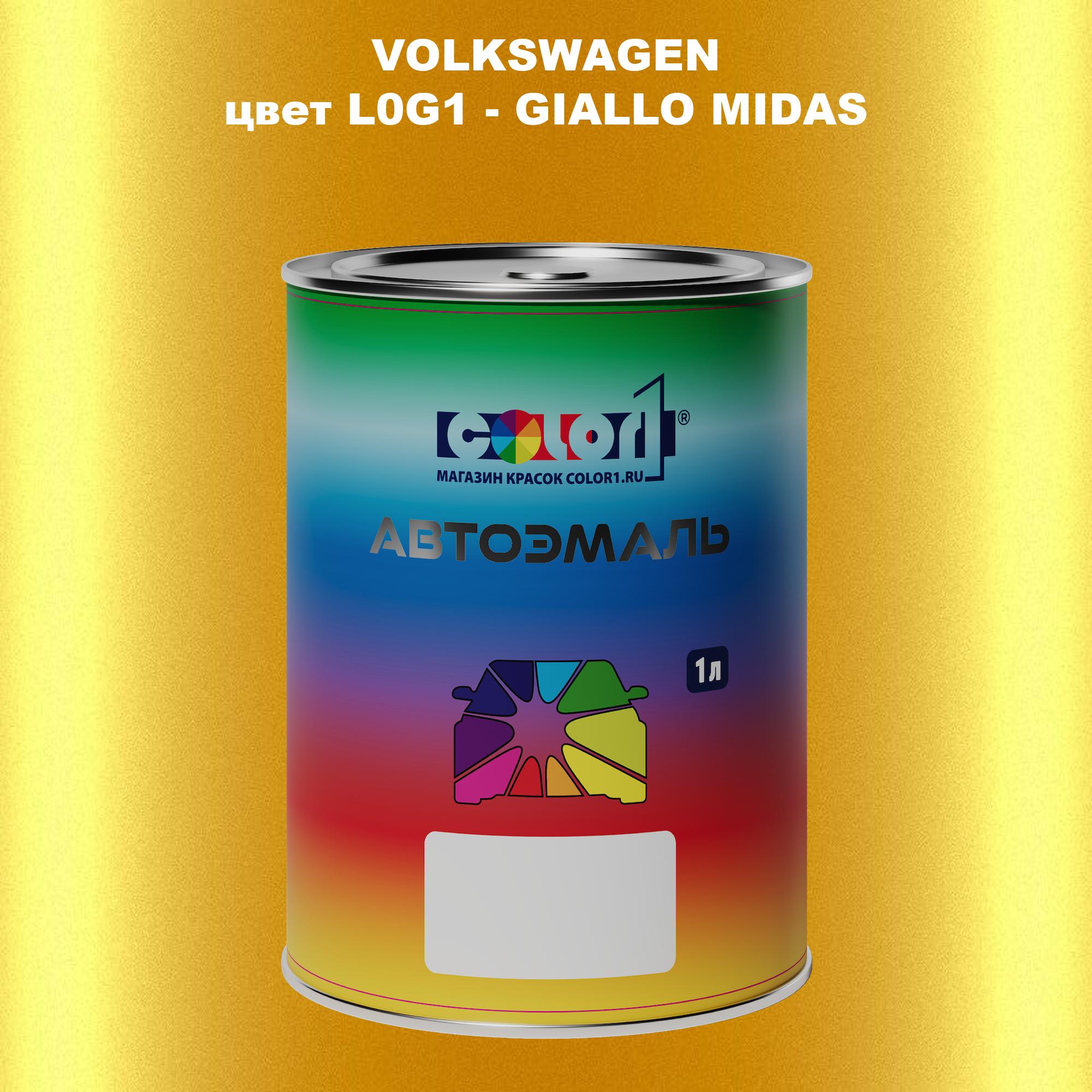 

Автомобильная краска COLOR1 для VOLKSWAGEN, цвет L0G1 - GIALLO MIDAS, Прозрачный