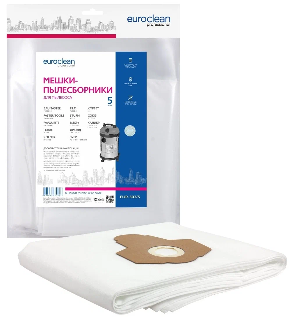 

Пылесборник Euro Clean EUR-303/5, EUR-303/5