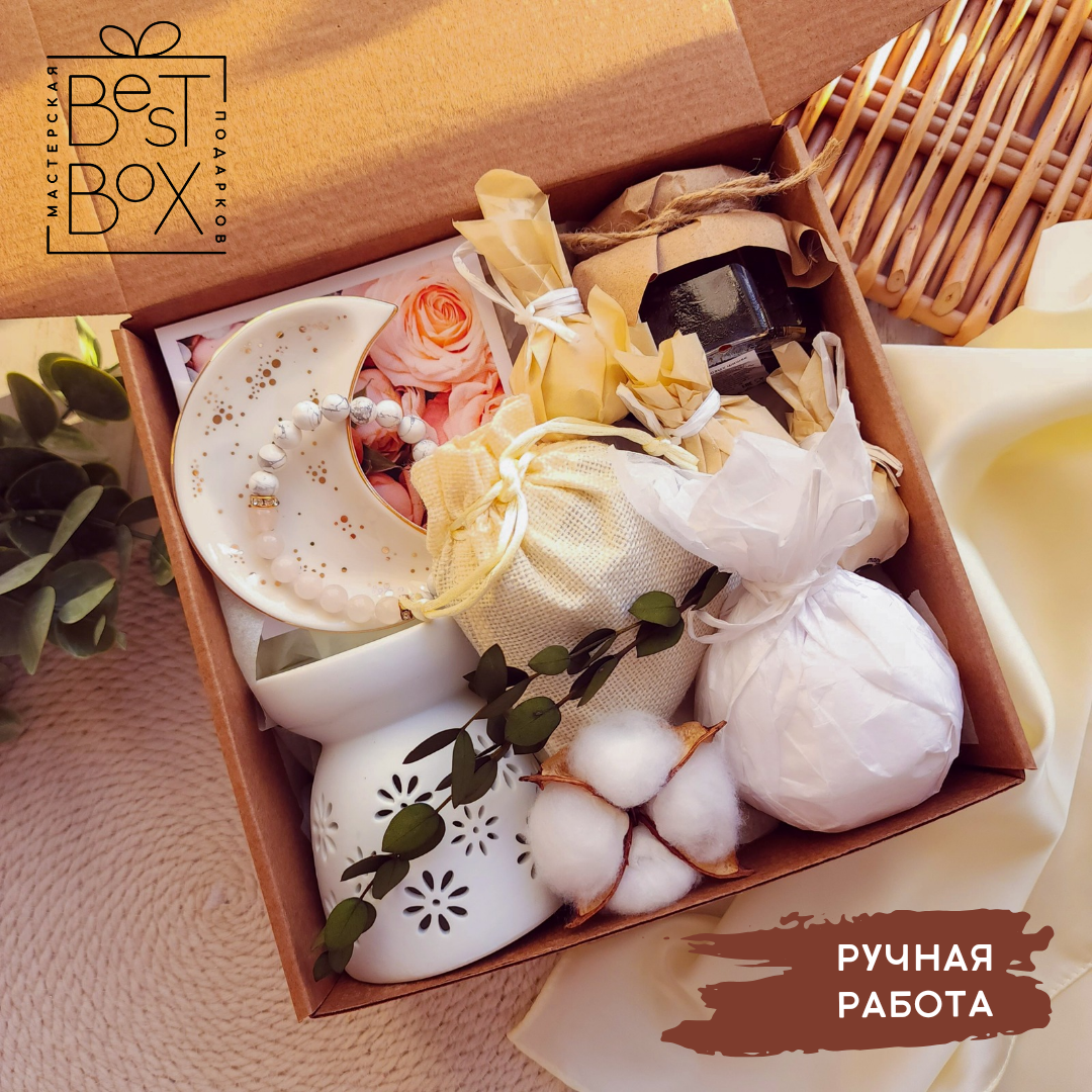 

Подарочный набор Best Box Sweet Home