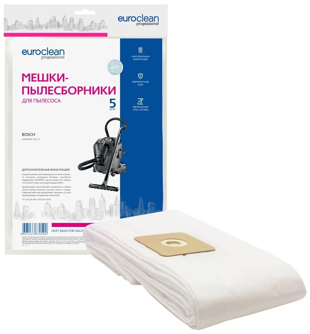 

Пылесборник Euro Clean EUR-103/5, EUR-103/5