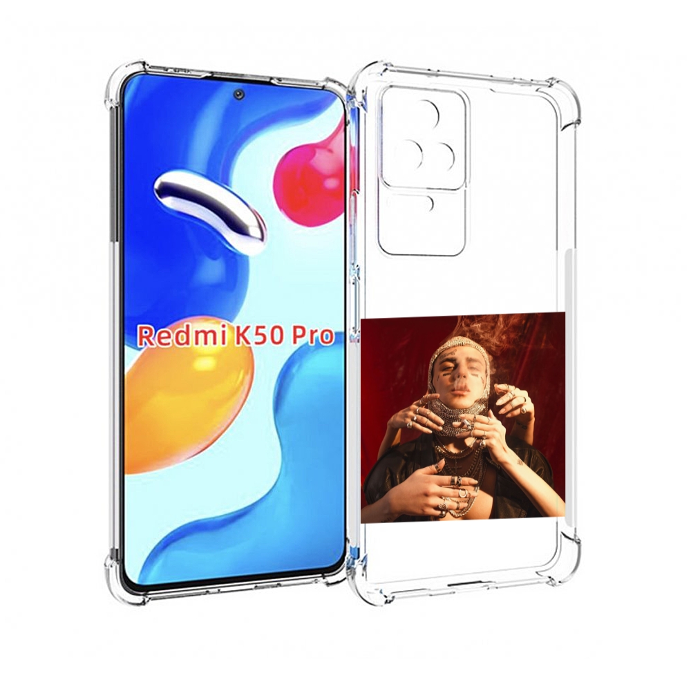 Чехол MyPads Slime face для Xiaomi Redmi K50 / K50 Pro