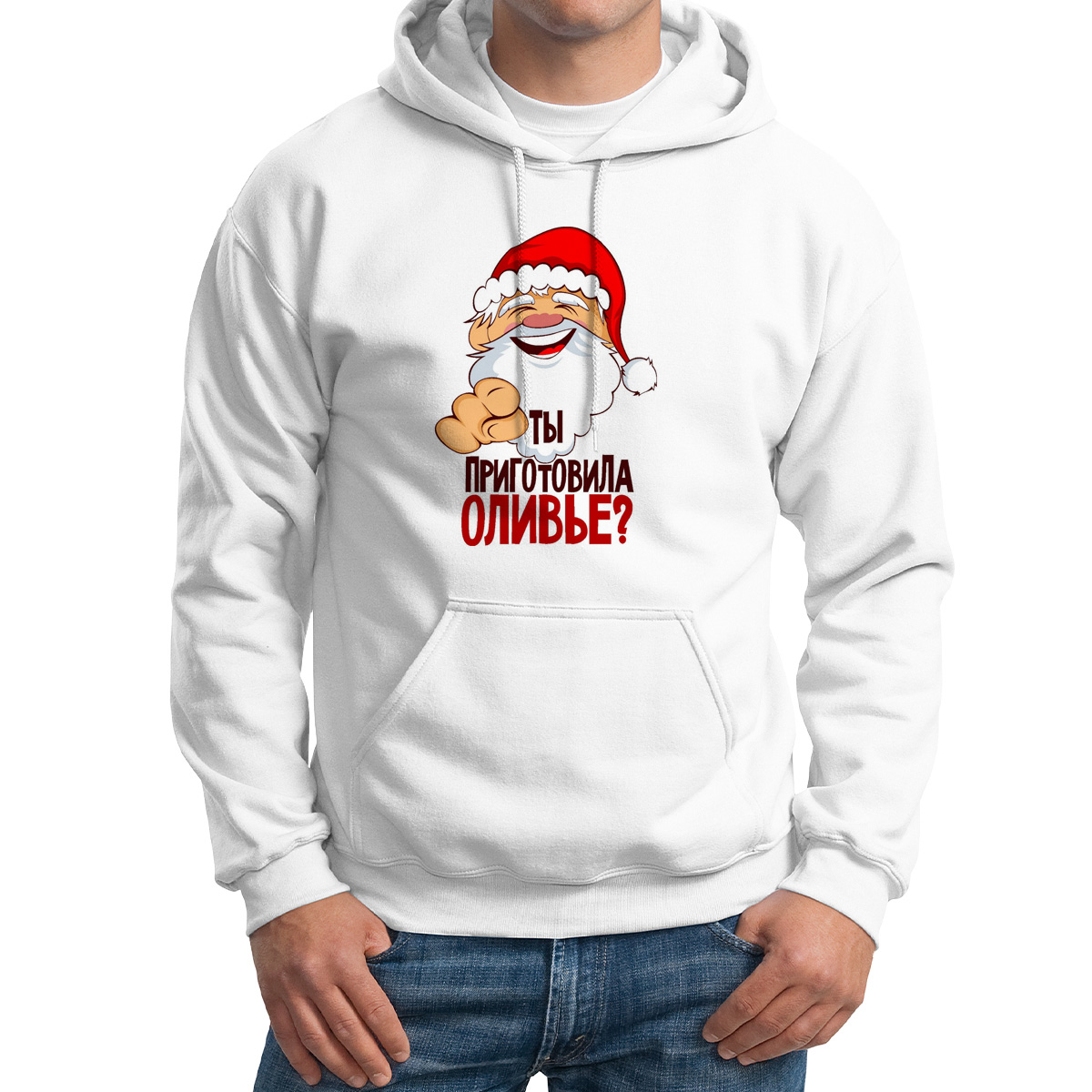 

Худи унисекс CoolPodarok Ты приготовила оливье новый год белое 54 RU, M0113721