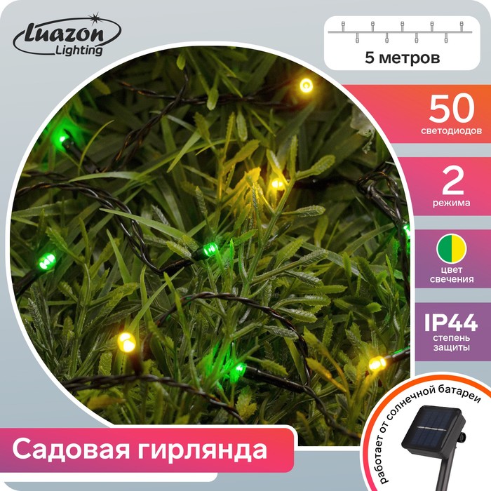 фото Гирлянда нить 5 м, ip44, тёмн. нить, 50 led, свечение жёлтое/зелёное, 2 режима, солн. бат. luazon lighting