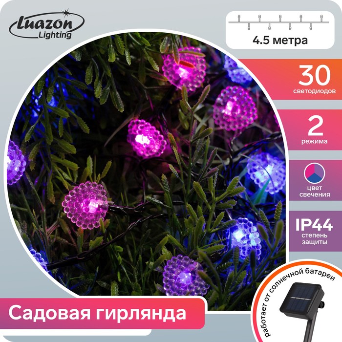 Гирлянда Нить 4.5 м Сердца, IP44, тёмн. нить, 30 LED, син/фиол/роз, 2 режима, солн. бат.