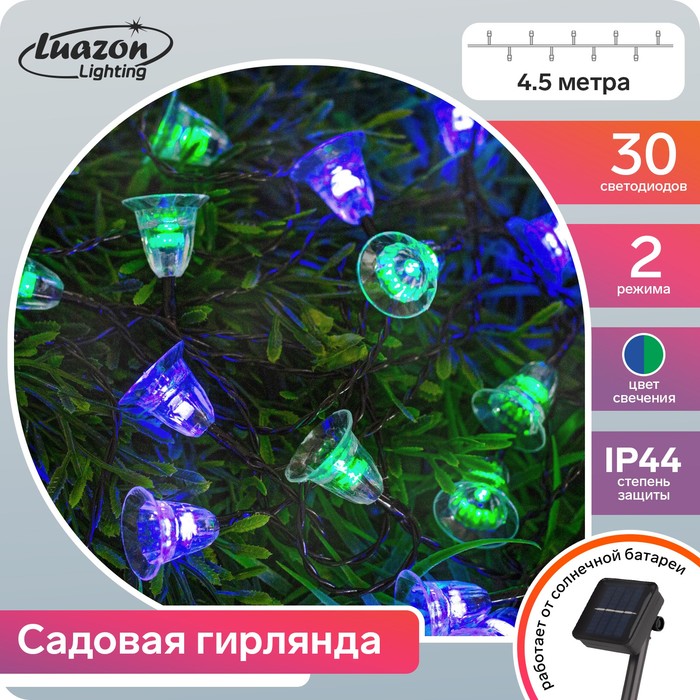 фото Гирлянда нить 4.5 м колокольчики ip44 30 led синее/зелёное 2 режима солнечная батарея luazon lighting