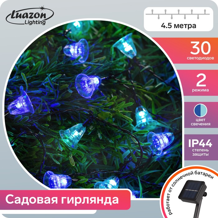 фото Гирлянда нить 4.5 м колокольчики ip44 30 led синее/аквамарин 2 режима солнечная батарея luazon lighting