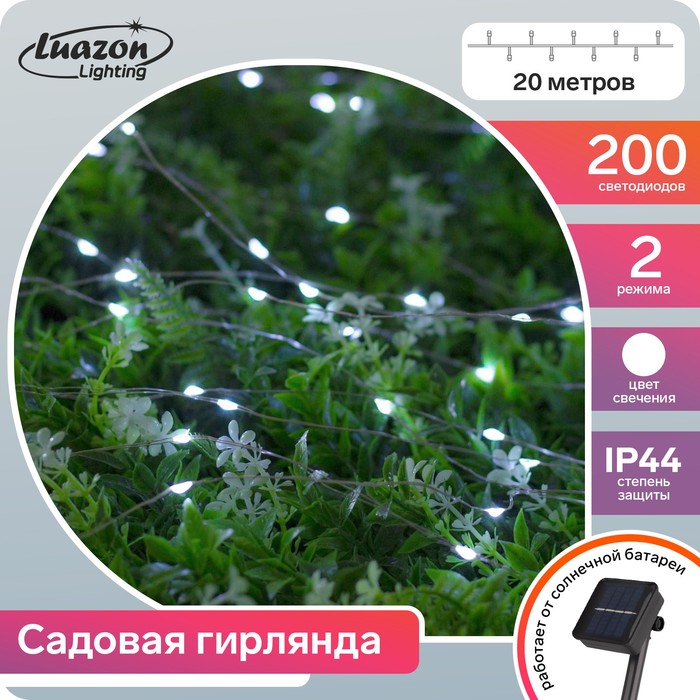 Подвесной светильник Lamplandia L1150-3 DECIZE WHITE, Е27, 40Вт