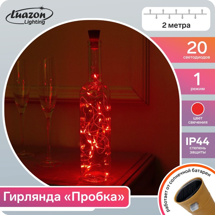 фото Гирлянда нить 2 м с пробкой, ip44, серебр. нить, 20 led, свечение красное, солн. бат. luazon lighting