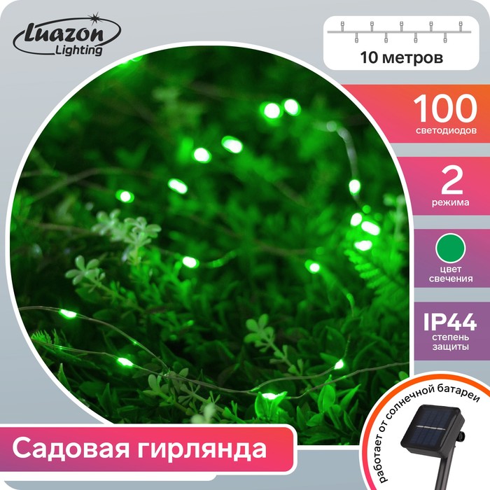 Садовая гирлянда на солнечной батарее Luazon Lighting Нить роса 4137021 10 м