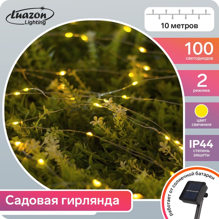 Садовая гирлянда на солнечной батарее Luazon Lighting Нить роса 4137023 10 м