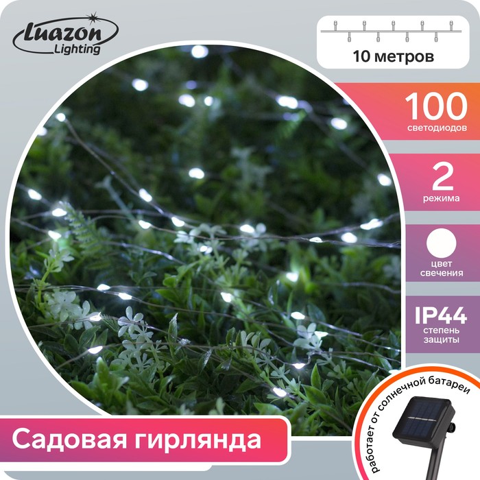 Садовая гирлянда на солнечной батарее Luazon Lighting Нить роса 4137018 10 м